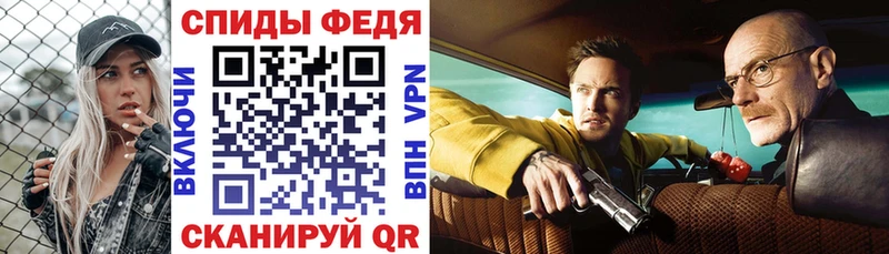 АМФ Розовый  Ялта 