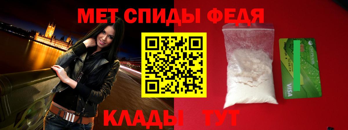 Ялта  Амфетамин 97%  Вход с VPN 
