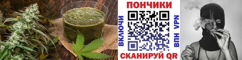 маркетплейс Telegram  Ялта  Печенье с ТГК конопля 