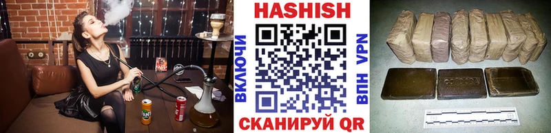 Гашиш 40% ТГК  закладки  ссылка на мегу ТОР  Ялта 
