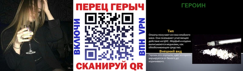 ГЕРОИН афганец  Ялта 