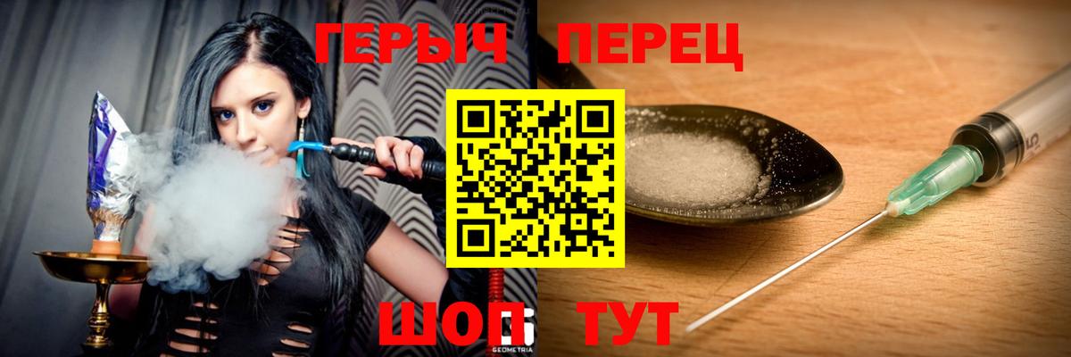 Ялта  ГЕРОИН афганец  Вход с VPN 