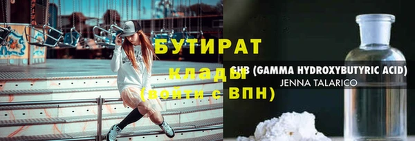 крисы Кинешма