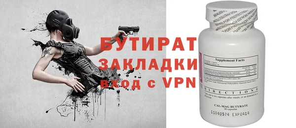 дистиллят марихуана Киреевск