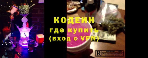 дистиллят марихуана Киреевск