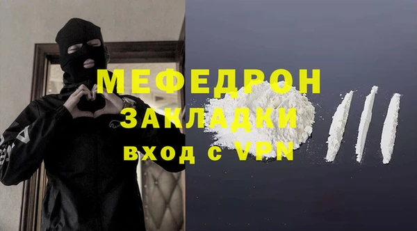 крисы Кинешма
