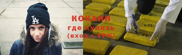 крисы Кинешма