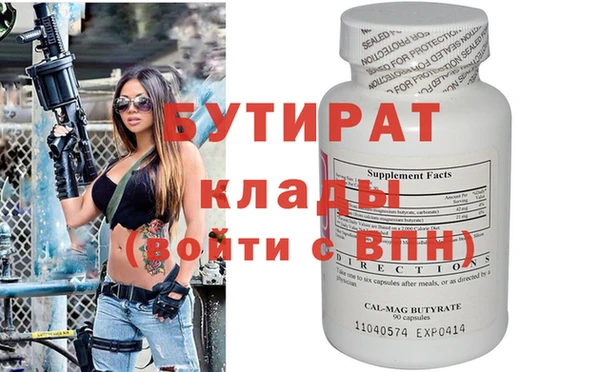 крисы Кинешма