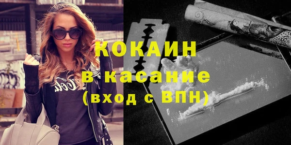 крисы Кинешма