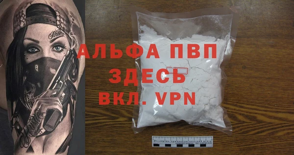 крисы Кинешма