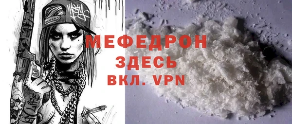 крисы Кинешма