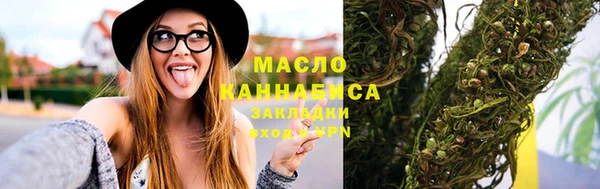 крисы Кинешма