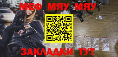 твердый Нальчик