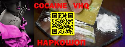 ГАЛЛЮЦИНОГЕННЫЕ ГРИБЫ Наро-Фоминск