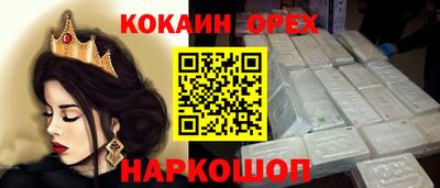 ГАЛЛЮЦИНОГЕННЫЕ ГРИБЫ Наро-Фоминск