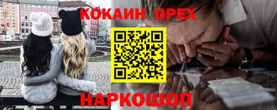 эйфоретик Нарткала