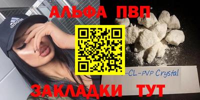 ГАЛЛЮЦИНОГЕННЫЕ ГРИБЫ Наро-Фоминск