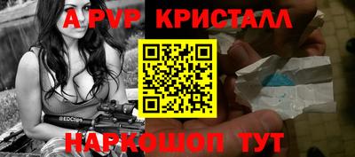 эйфоретик Нарткала