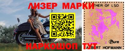 ГАЛЛЮЦИНОГЕННЫЕ ГРИБЫ Наро-Фоминск