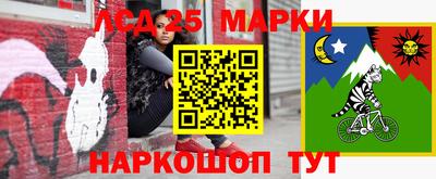 ГАЛЛЮЦИНОГЕННЫЕ ГРИБЫ Наро-Фоминск