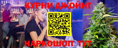 ГАЛЛЮЦИНОГЕННЫЕ ГРИБЫ Наро-Фоминск