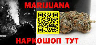 ГАЛЛЮЦИНОГЕННЫЕ ГРИБЫ Наро-Фоминск