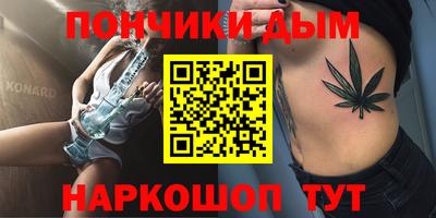 эйфоретик Нарткала