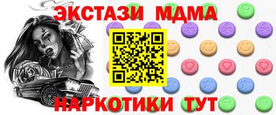 ГАЛЛЮЦИНОГЕННЫЕ ГРИБЫ Наро-Фоминск