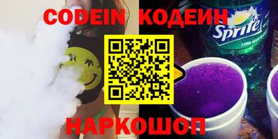 эйфоретик Нарткала