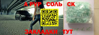 ГАЛЛЮЦИНОГЕННЫЕ ГРИБЫ Наро-Фоминск
