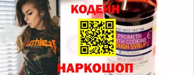 эйфоретик Нарткала