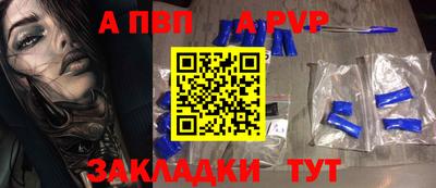 твердый Нальчик