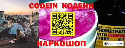 ГАЛЛЮЦИНОГЕННЫЕ ГРИБЫ Наро-Фоминск