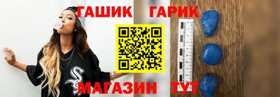 ГАЛЛЮЦИНОГЕННЫЕ ГРИБЫ Наро-Фоминск