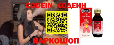 ГАЛЛЮЦИНОГЕННЫЕ ГРИБЫ Наро-Фоминск