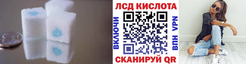 Лсд 25 экстази ecstasy  Ялта 