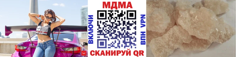MDMA crystal  Ялта 