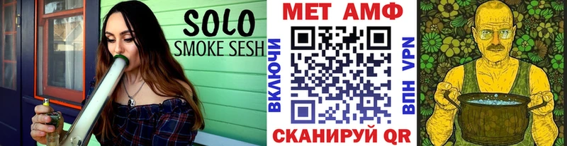 Первитин кристалл Ялта