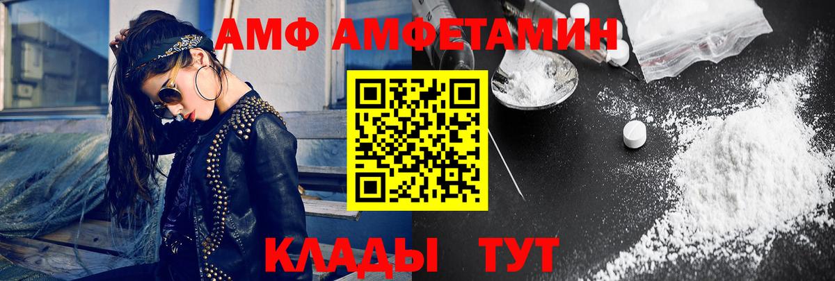 Ялта  МЕТАМФЕТАМИН витя  Вход с VPN 