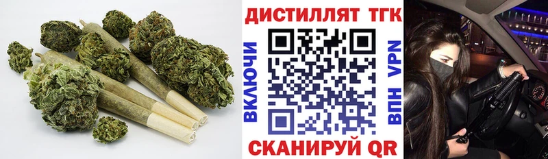 площадка клад Ялта Дистиллят ТГК концентрат
