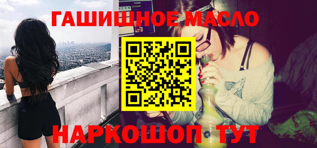ТГК вейп с тгк Ялта