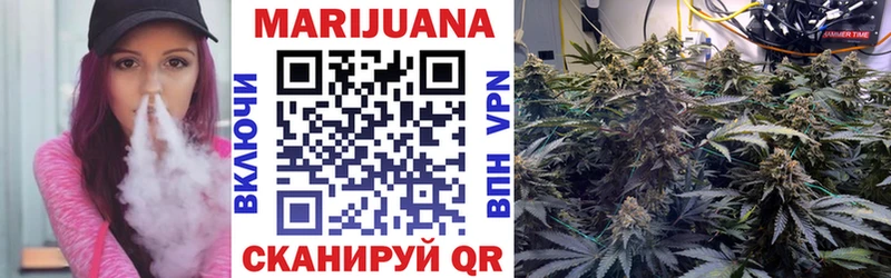 hydra ТОР  Ялта  Бошки марихуана LSD WEED 