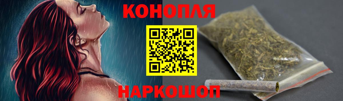 Каннабис THC 21%  Вход с VPN  Ялта  Конопля ГИДРОПОН  Бошки Шишки OG Kush 